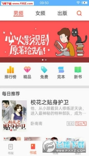 点击查看大图