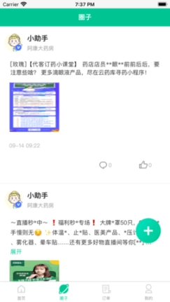 点击查看大图