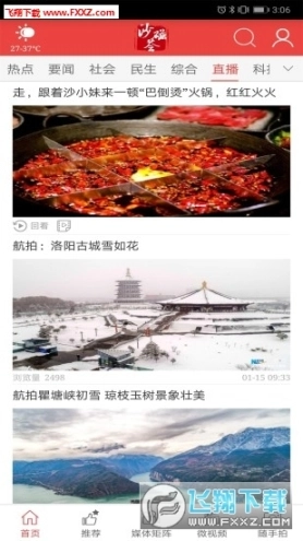点击查看大图