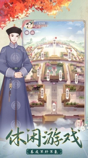 我的野蛮王妃游戏最新版