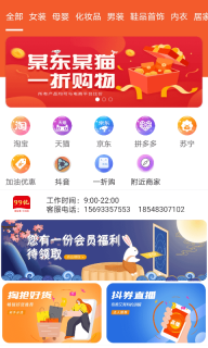 点击查看大图