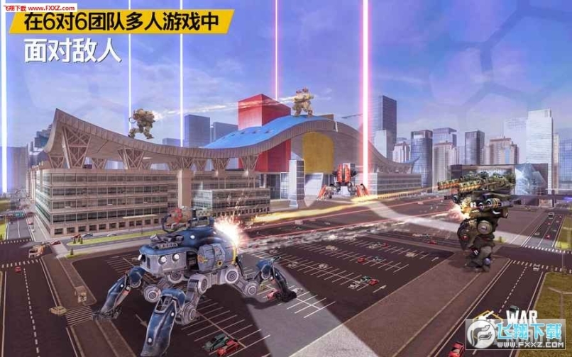 战争机器人安卓版