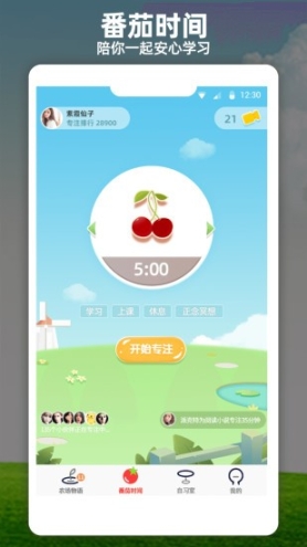 点击查看大图