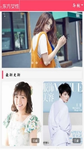 点击查看大图