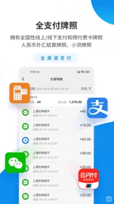 点击查看大图