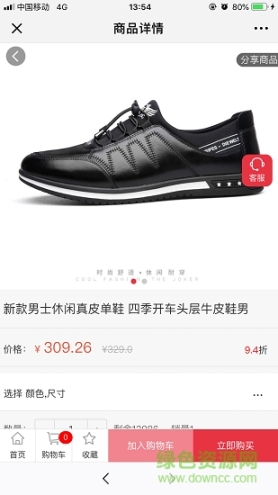 点击查看大图