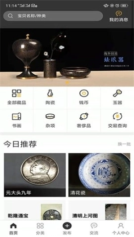 点击查看大图