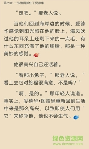 点击查看大图