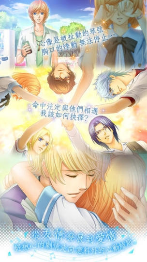 金色琴弦3汉化版