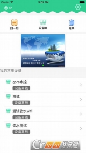 点击查看大图