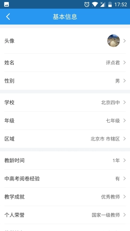 点击查看大图