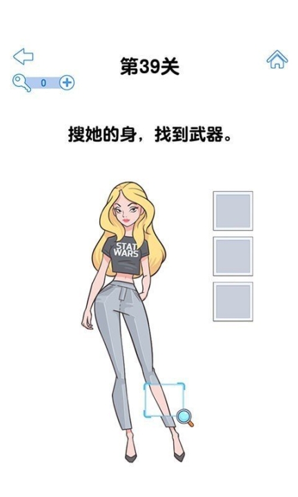 全民烧脑2免费版图1