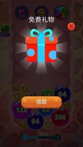2025细菌大入侵