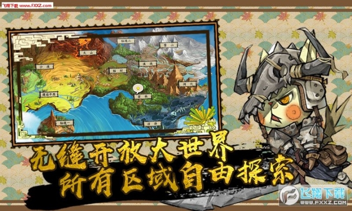 狩猎吧喵人官方版