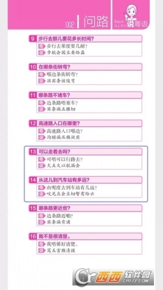 点击查看大图