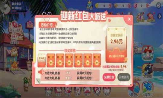 彩色消除游戏赚钱版
