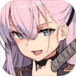 刀使巫女官方版