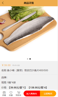 食惠众品图5