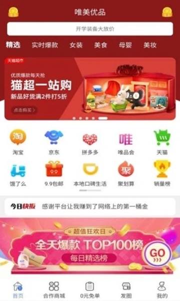 点击查看大图