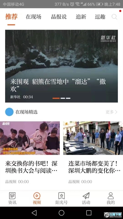 点击查看大图