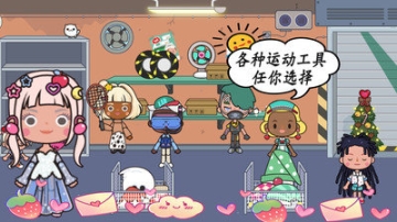 米加小镇地球