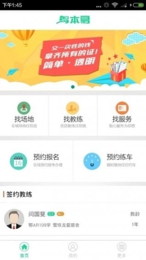 点击查看大图