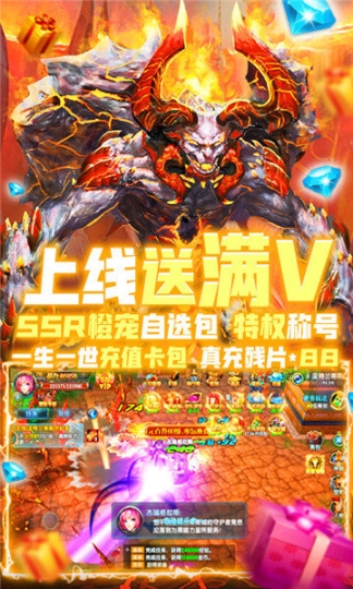畅感浮空岛究极版