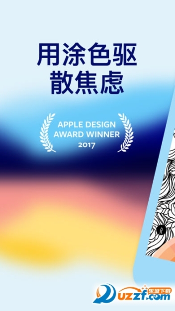 Lake涂色