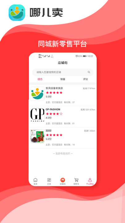 哪儿卖图2