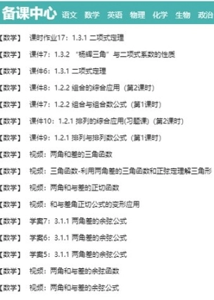 点击查看大图