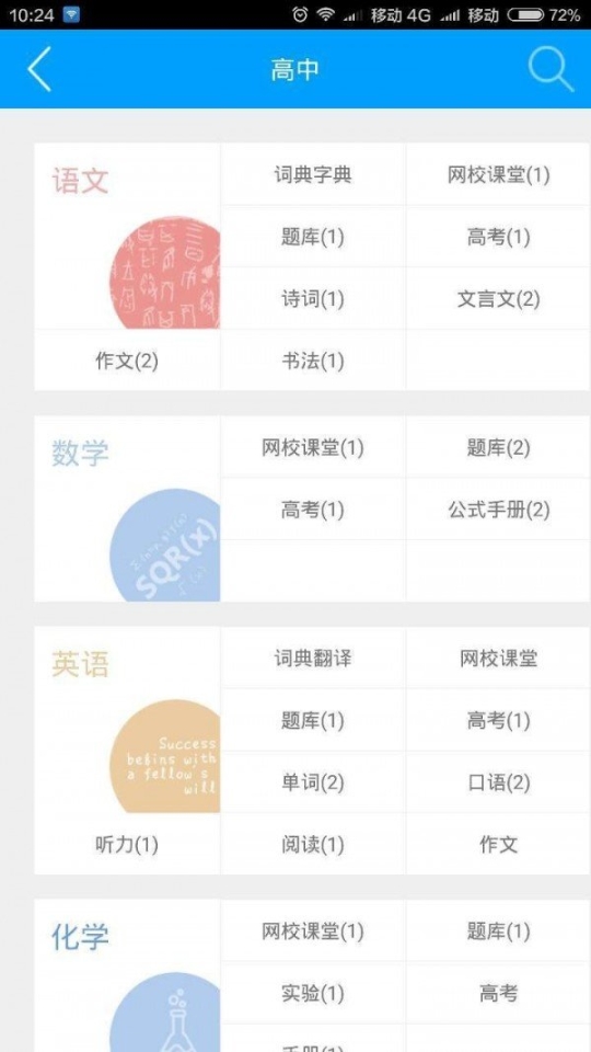 点击查看大图