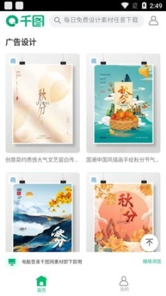 点击查看大图
