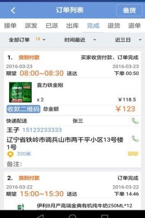 点击查看大图