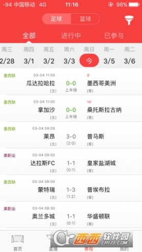 香蕉球图1
