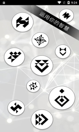 层叠消融大作战最新版