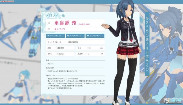 AliceGearAegis安卓版