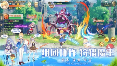 创造者大陆手游