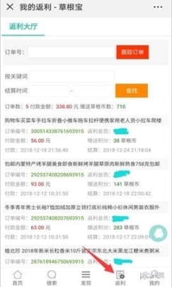 点击查看大图