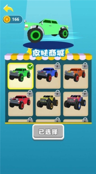 飞车2025红包版