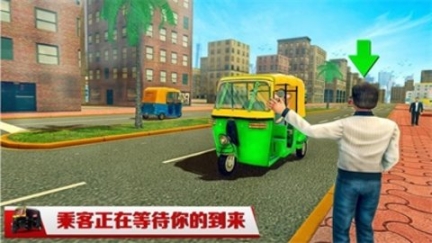 模拟共享单车