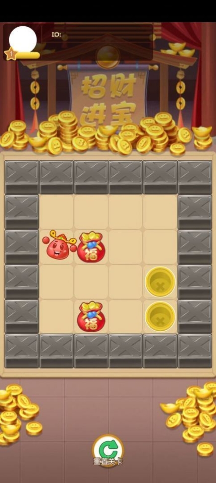 团宠推箱子红包版图2