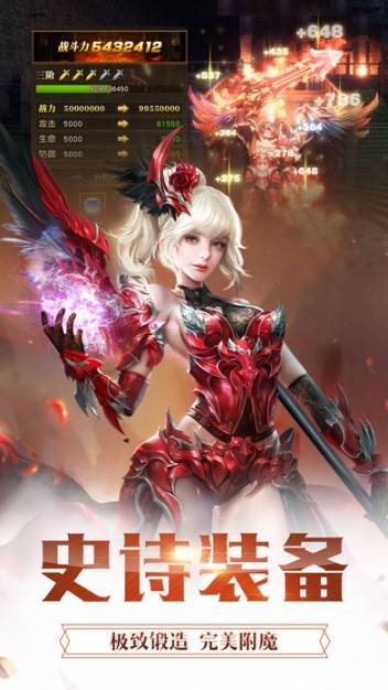 天使魔猎录图3