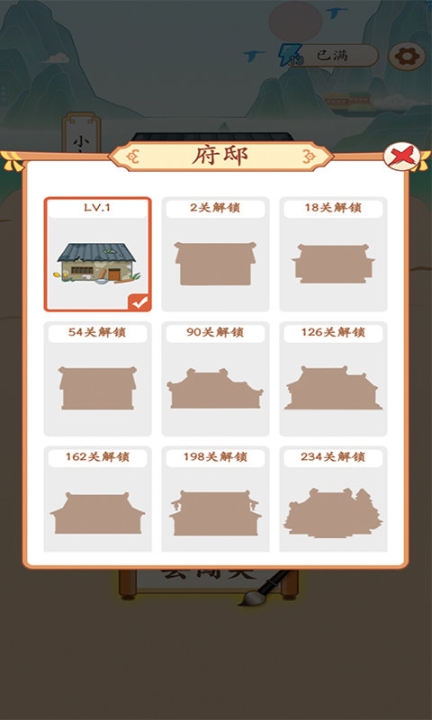 成语万元户红包版小游戏