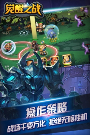 觉醒之战官方版手游(送话费)