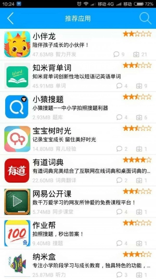 点击查看大图