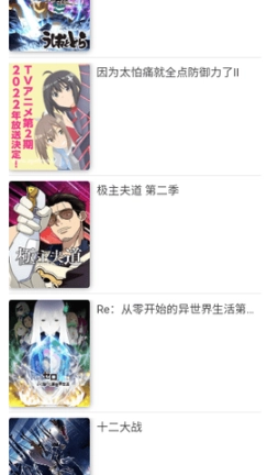 点击查看大图