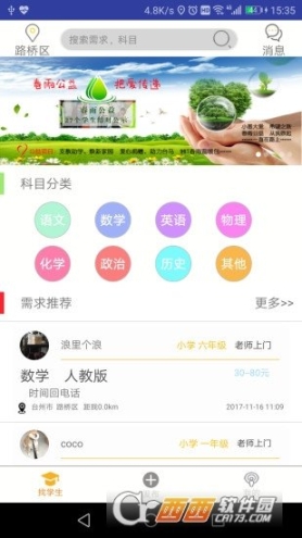 点击查看大图