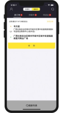 点击查看大图