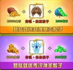疯狂骰子