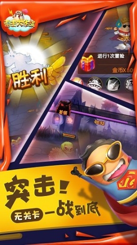 雷击大作战h5